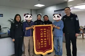 成都民警翻遍老档案 帮失散二十多年的父女团圆图片