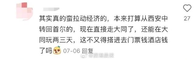 山西大同机场300元直飞曼谷、首尔，工作人员：票价均真实，许多游客因机票来旅游