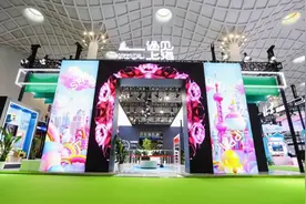 情绪价值、二次元、体验感……从消博会上海展“爆款”看Z世代为什么买单图片