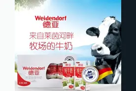 牛奶乳品品牌：德亚图片