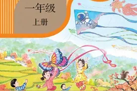 中小学语文教材新增黄文秀事迹《青春之光》、《天上有颗“南仁东星”》等内容图片