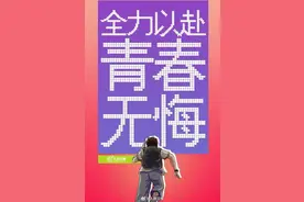 2025高考时间公布！图片