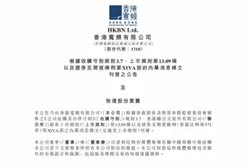 中国移动拟收购​香港宽频，发力香港宽带市场图片