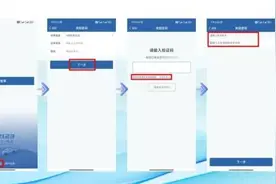 交管小课堂 | “交管12123”APP 这些问题你遇到过吗？解答来啦！图片