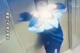 山西晋中一小孩乘坐电梯遇故障，双手掰开电梯门逃生图片