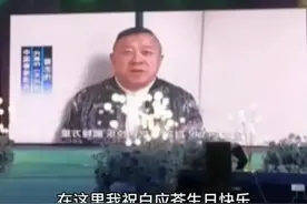 网红喊话+跳舞，仅需258！一线艺人价格五位数起步！央视网：该管管所谓“明星祝福视频”了！图片