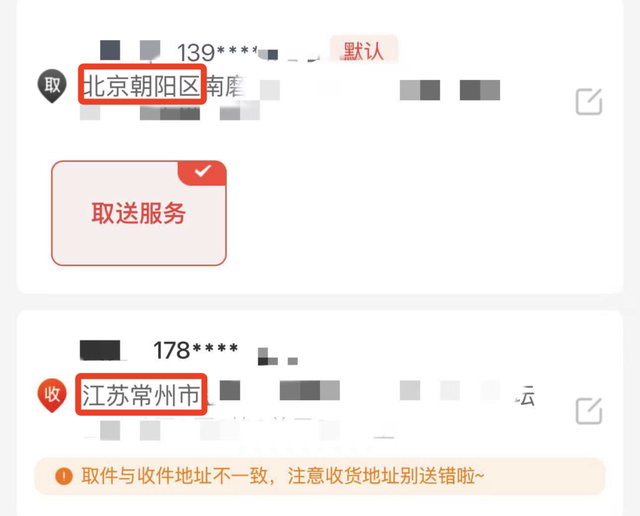 「懒鬼旅游三件套」，在打工人里杀疯了？