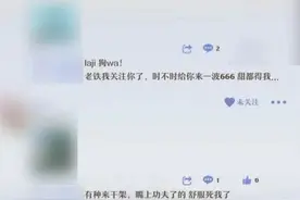 e案e审丨在网络游戏中辱骂他人匿名账号，同样侵犯他人名誉权！图片