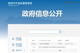 昆明市市场监督管理局2024年第50期食品安全监督抽检信息公告图片