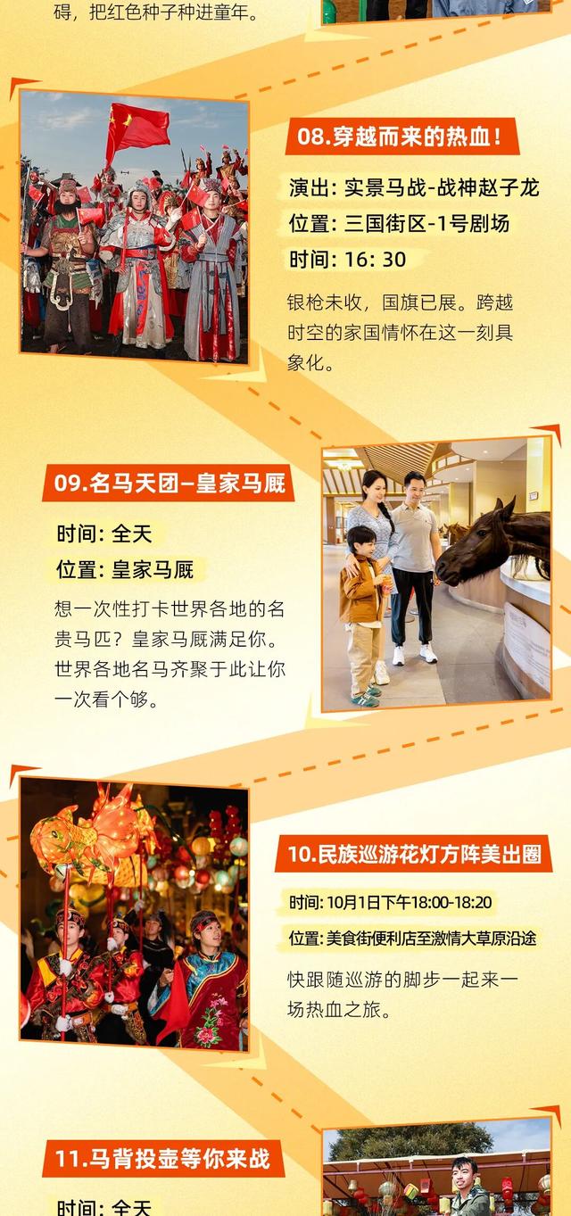 哇！中国马镇万人篝火节，千灯祈愿夜首开，国庆假期等你来玩！
