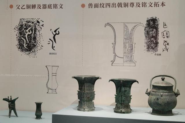 大美北京|房山琉璃河遗址专题展首博开幕 113件文物首次展出