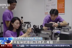 高考考生 “强基计划”启动报名！附39所试点高校招生简章→图片