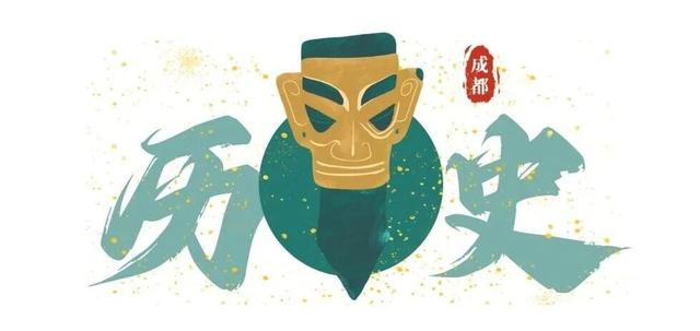 【2026成都冬令营】雪韵蓉趣，嗨玩蜀冬：解锁巴适成都生活！