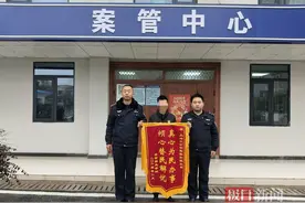 男子网络一见钟情被骗近3万，大冶警方穷追不舍挽回损失图片