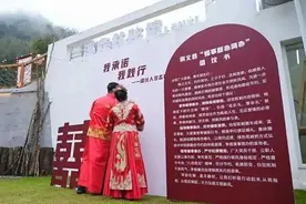 一地规定彩礼不超3.9万元，子女可优先入学图片