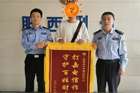 正在热恋，男子发现女朋友有点不对劲……警惕！图片