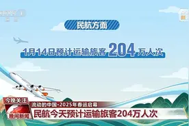 启程回家！春运回家路，有“速度”更有“温度”图片