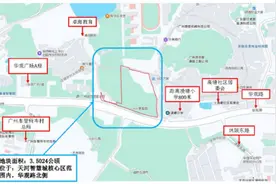 天河区凌塘城中村改造项目首期地块用地获批，全部为复建安置用途图片