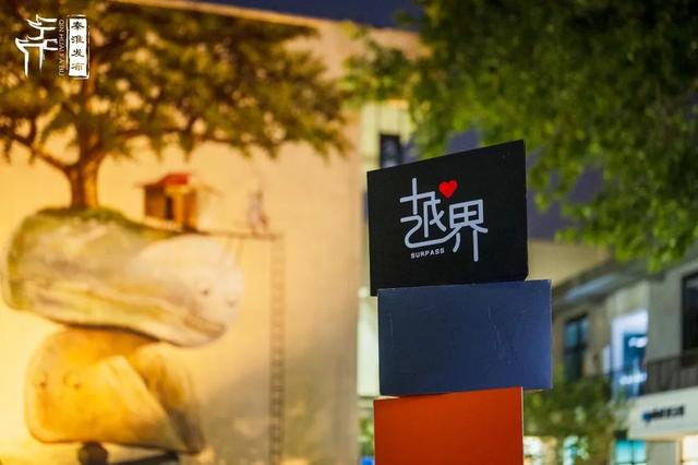 沿着地铁游秦淮︱5号线：朝天宫站