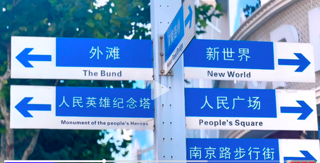 长假去哪儿？搭地铁游黄浦滨江