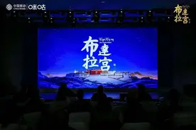 《布达拉宫》第二季即将开播 探访未开放的神秘区域图片