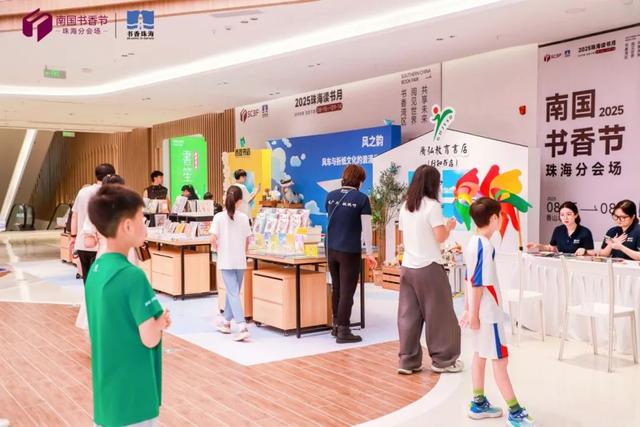 免门票、免预约！今起开始！珠海人快冲