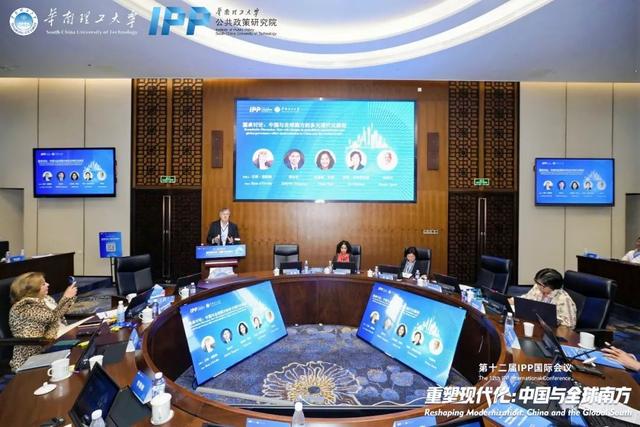 精彩回顾｜第十二届IPP国际会议圆满举行！
