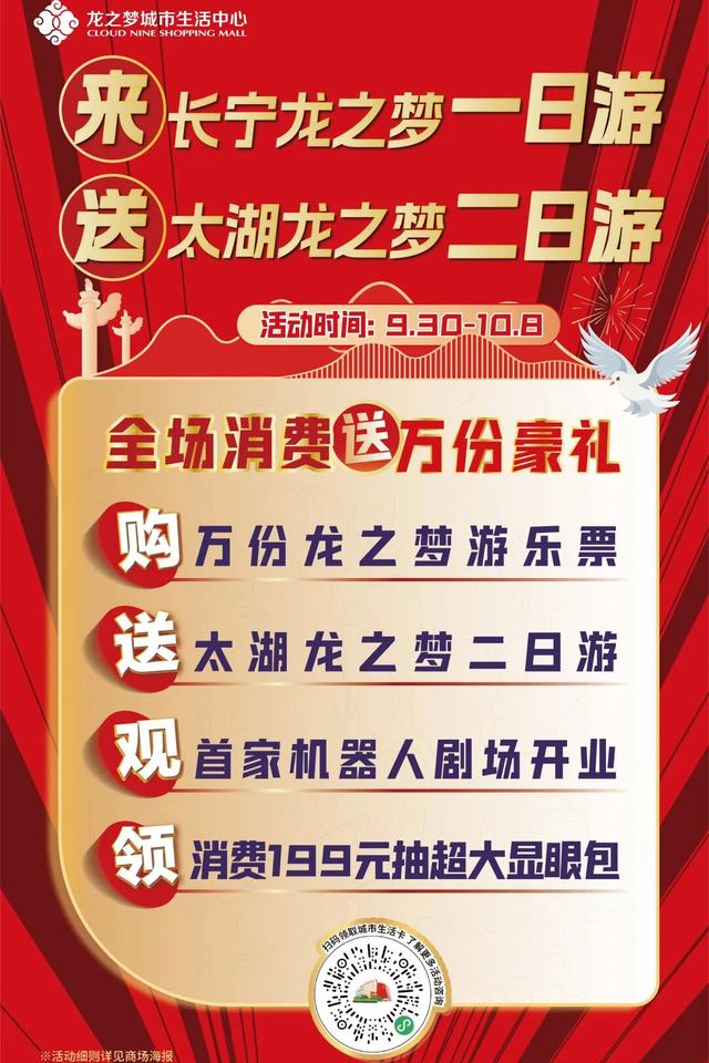 收藏！长宁商圈超全打卡攻略来啦！