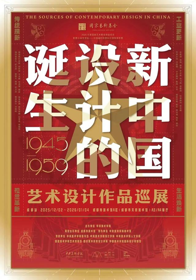 周末哪里耍？来文博场馆感受天府文化！