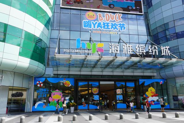 “十一”怎么买？宝安扫货攻略来了！