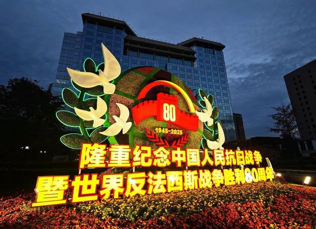 每一座花坛，都是中国！