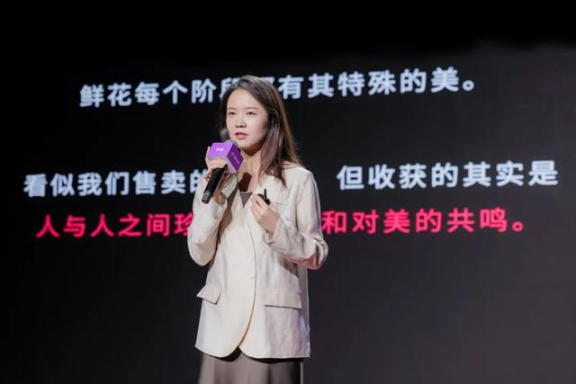 满足了一件件小需求，就是满足更多人的大心愿｜8月22日 一席 X 抖音电商