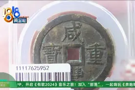 “打壳”“吃药”，古玩圈的奥妙“只可意会不能言传”？图片