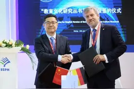 教育科学出版社与施普林格-自然集团在京举行“教育文化研究丛书”英文版签约仪式图片