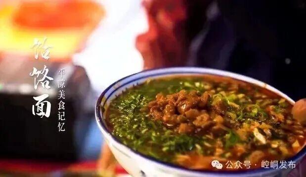 崆峒之旅！从一颗苹果开始～