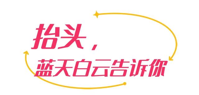 【美丽瀍河】瀍河这份秋季浪漫藏不住了！错过再等一年...