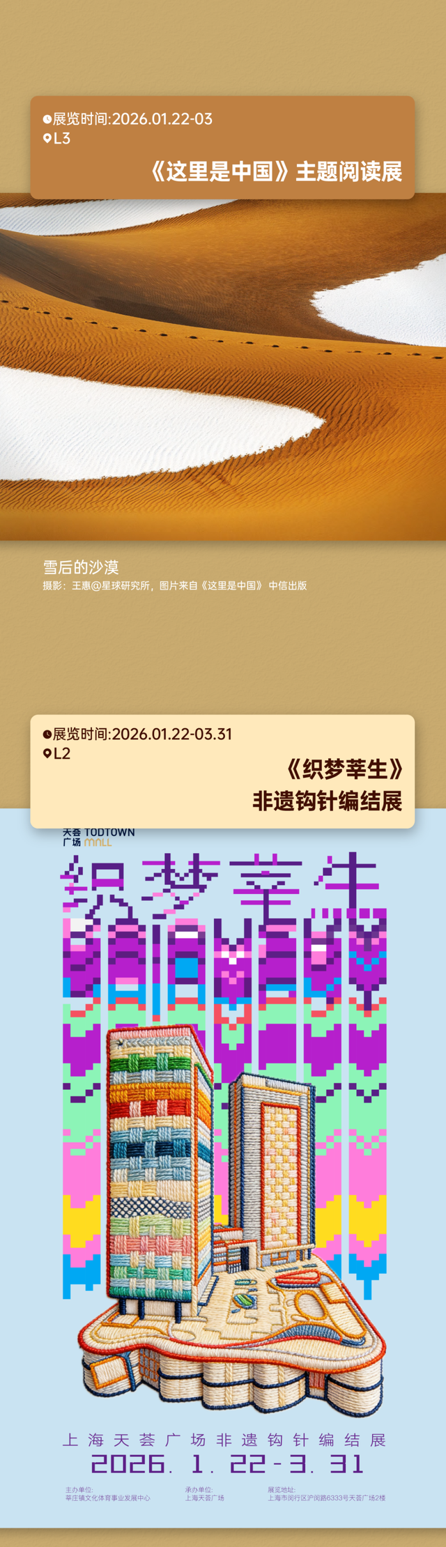 音乐+阅读+艺术！来这里，限时盛宴，统统满足→