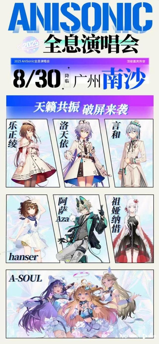 南沙的夏天太会玩！各类活动火热来袭，盛夏精彩不停歇