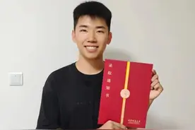 很难不心动！@2024级新学员，你的录取通知书到啦！图片