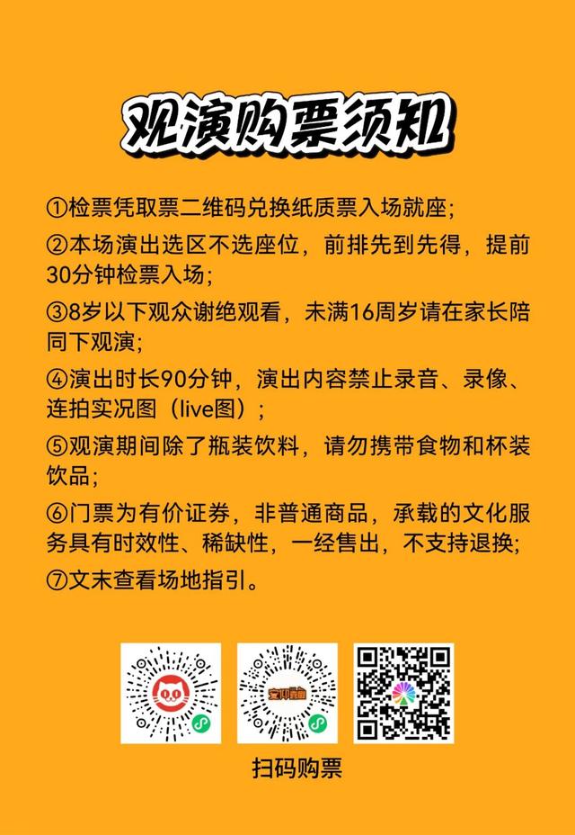 倒计时开启！“你好，2026”奥帆爆梗夜，等你来笑！