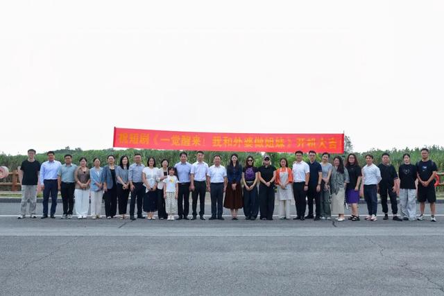 蟹塘、湿地、非遗齐入镜！泗洪文旅微短剧《一觉醒来！我和外婆做姐妹》开机