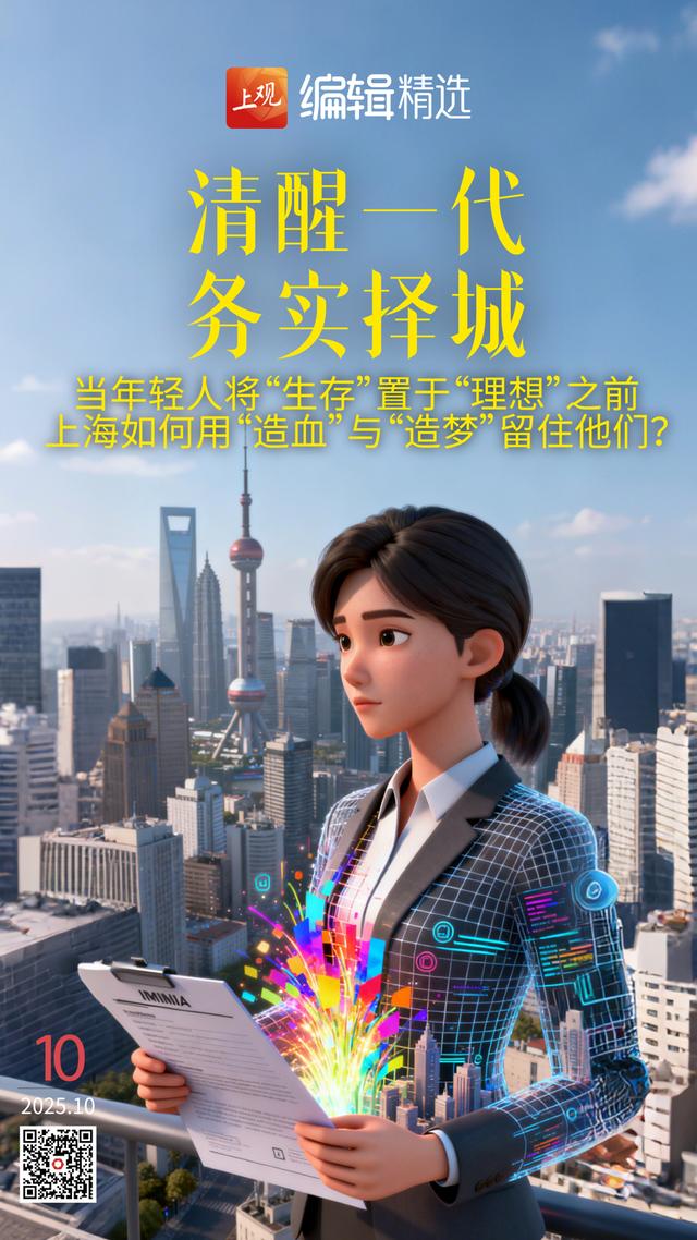 海报荐读｜“诺奖时间”全球瞩目，我们该关注什么？上海西餐演绎三重“进化论”