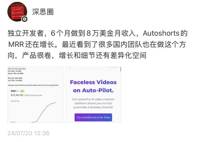 从0到月入10万美金：一个人如何在9个月内打造AI视频的现金印钞机