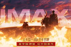 《诗经》的美好被《封神2》具象化了图片