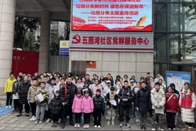 重庆巴南：开展“垃圾分类新时尚 绿色环保迎新年”宣传活动图片
