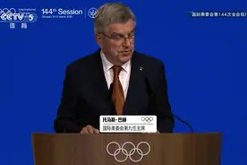 考文垂当选为第十任国际奥委会主席，她是首位女性国际奥委会主席图片
