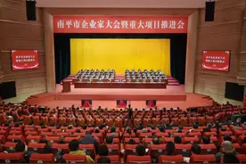 祝贺！南平这些企业获表扬图片