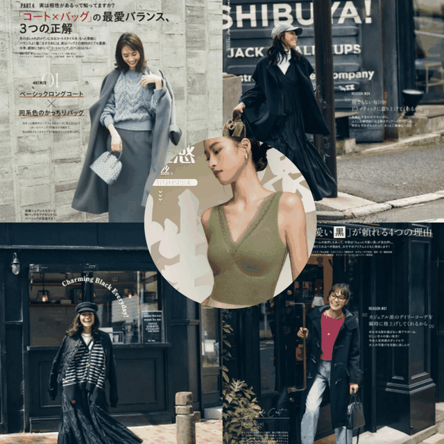 冬天穿得少的女生真的不怕冷吗？