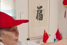 26℃丨3元理发19年不涨价，唐奶奶当选“中国好人”图片