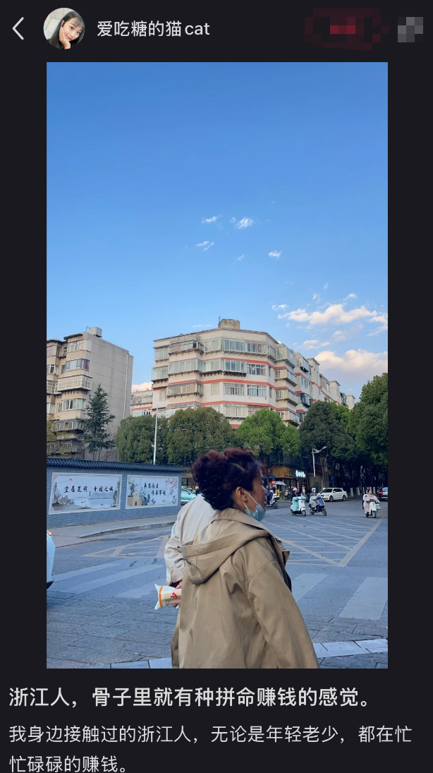 浙江女人,地表最强大女主